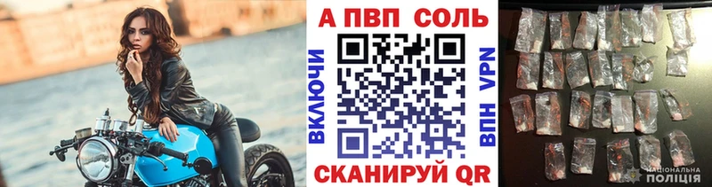 Alpha PVP Соль  omg ссылки  Киреевск 