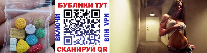 наркота  Киреевск  Экстази ешки 