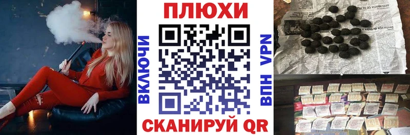ГАШ hashish  гидра вход  Киреевск 