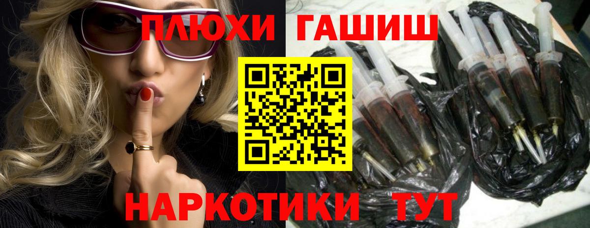 ГАШИШ гарик  Вход с VPN  Гашиш Ice-O-Lator  Киреевск 