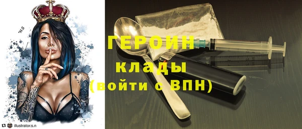 дистиллят марихуана Арсеньев