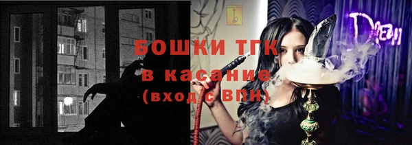 альфа пвп VHQ Аркадак