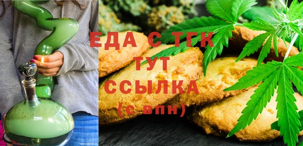 соль ск Армянск