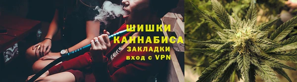 дистиллят марихуана Арсеньев