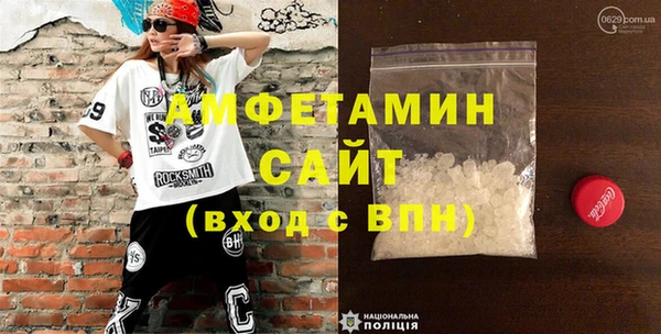 альфа пвп VHQ Аркадак