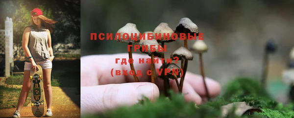 дистиллят марихуана Арсеньев