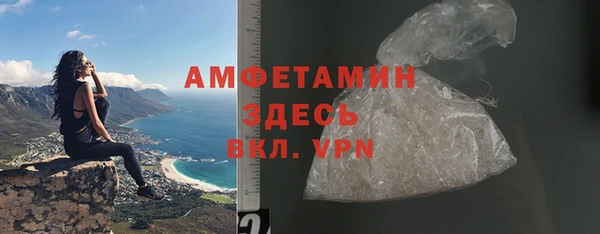 альфа пвп VHQ Аркадак