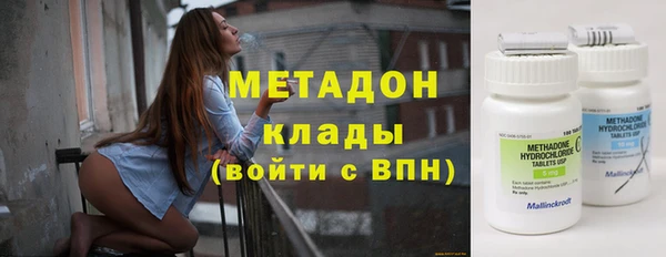 дистиллят марихуана Арсеньев