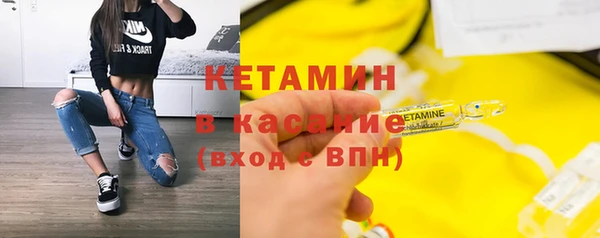 дистиллят марихуана Арсеньев