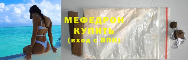 соль ск Армянск