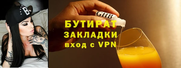 соль ск Армянск