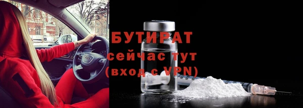 дистиллят марихуана Арсеньев