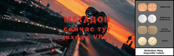 соль ск Армянск