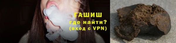 соль ск Армянск