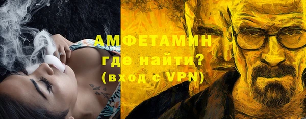 дистиллят марихуана Арсеньев