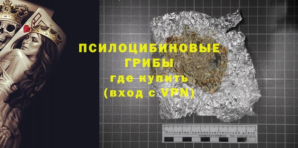 альфа пвп VHQ Аркадак