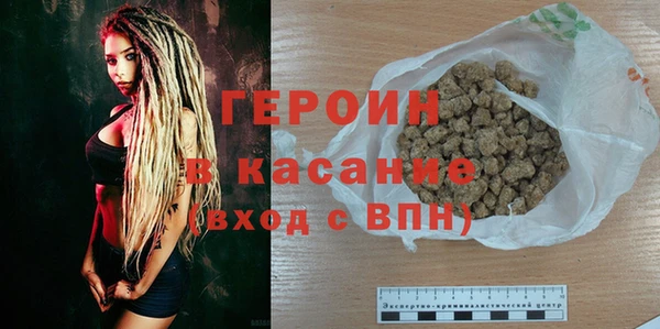 дистиллят марихуана Арсеньев