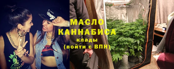 соль ск Армянск