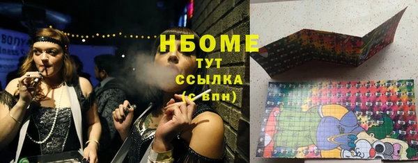 альфа пвп VHQ Аркадак