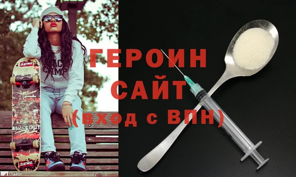 соль ск Армянск