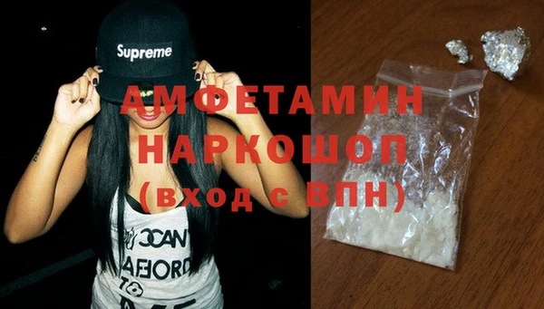 альфа пвп VHQ Аркадак