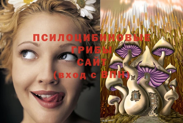 альфа пвп VHQ Аркадак