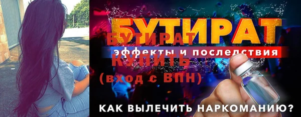 дистиллят марихуана Арсеньев