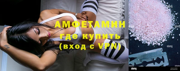 альфа пвп VHQ Аркадак