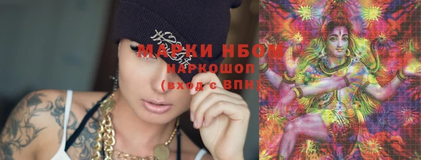 дистиллят марихуана Арсеньев