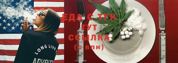 альфа пвп VHQ Аркадак