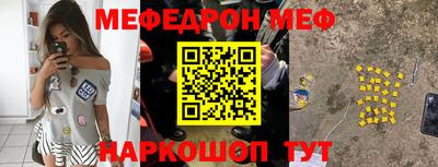 метамфетамин Аша
