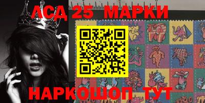 синтетический гашиш Ачхой-Мартан