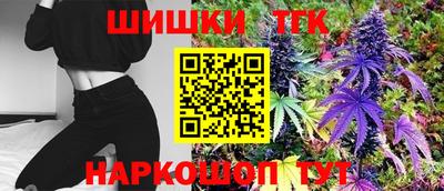 метамфетамин Аша