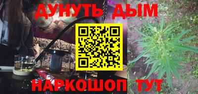 метамфетамин Аша