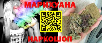 метамфетамин Аша