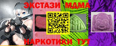 метамфетамин Аша