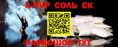 синтетический гашиш Ачхой-Мартан