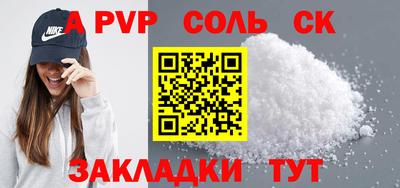 синтетический гашиш Ачхой-Мартан