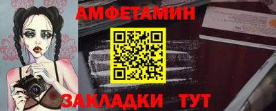 синтетический гашиш Ачхой-Мартан
