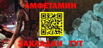 метамфетамин Аша