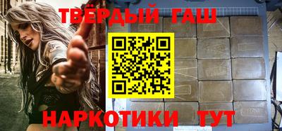 метамфетамин Аша