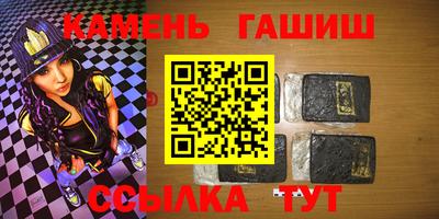 метамфетамин Аша