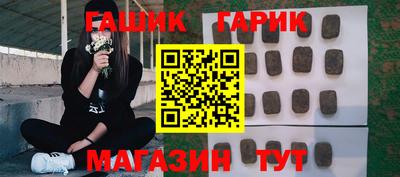 метамфетамин Аша