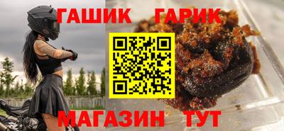 синтетический гашиш Ачхой-Мартан