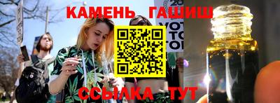 метамфетамин Аша
