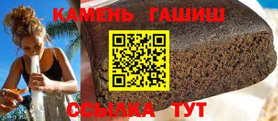 метамфетамин Аша