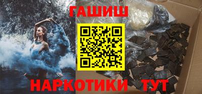 метамфетамин Аша