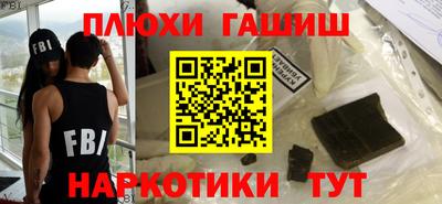 синтетический гашиш Ачхой-Мартан