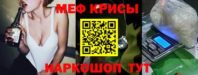 метамфетамин Аша
